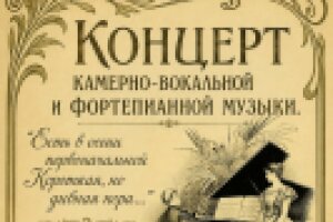 Есть в осени первоначальной Короткая, но дивная пора...