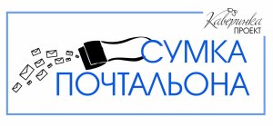 Приглашаем детей и молодёжь в возрасте от 7 до 24 лет к участию в конкурсе