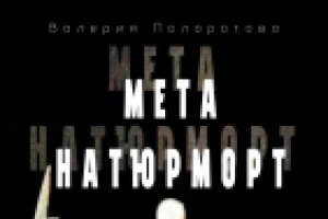 Готовьтесь к встрече с искусством!