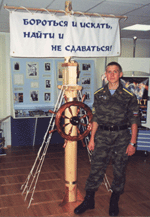 Литературно - патриотический клуб 'Два капитана' открывает сезон _________________.gif