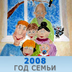 День семейного чтения banner.jpg